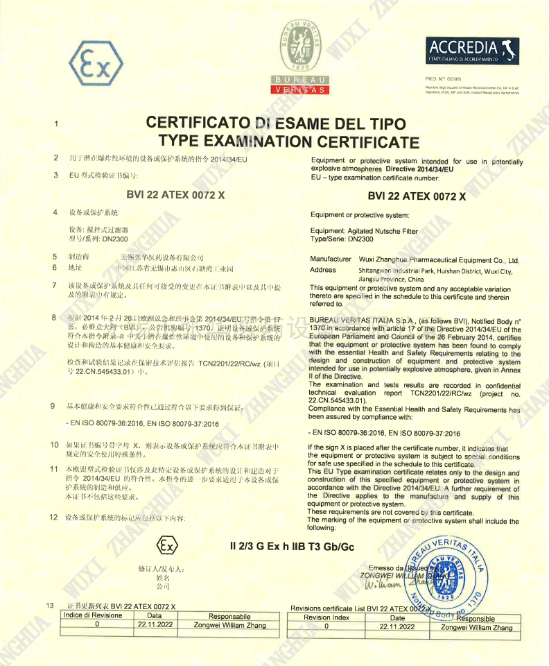 BVI 22 ATEX 0072 X