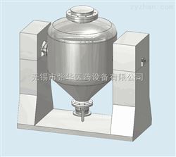 全密封单锥干燥机