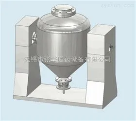 全密封单锥干燥机