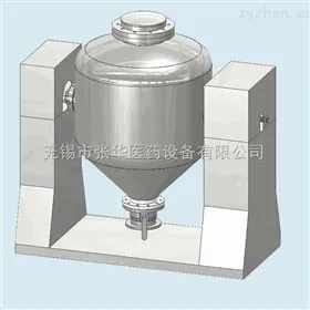 全自动单锥干燥机/单锥回转结晶器